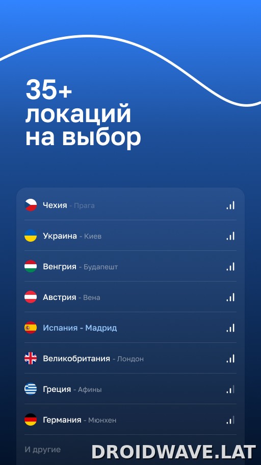 Blanc скриншот 2