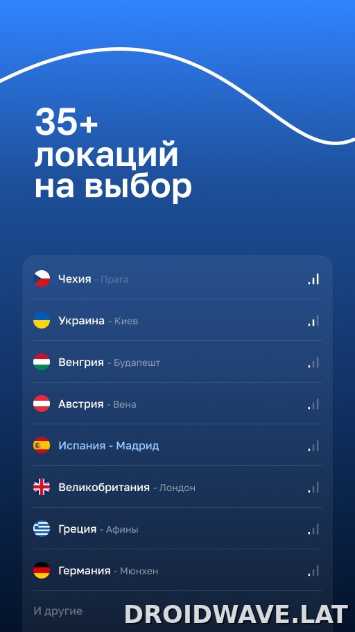 Blanc скриншот 5