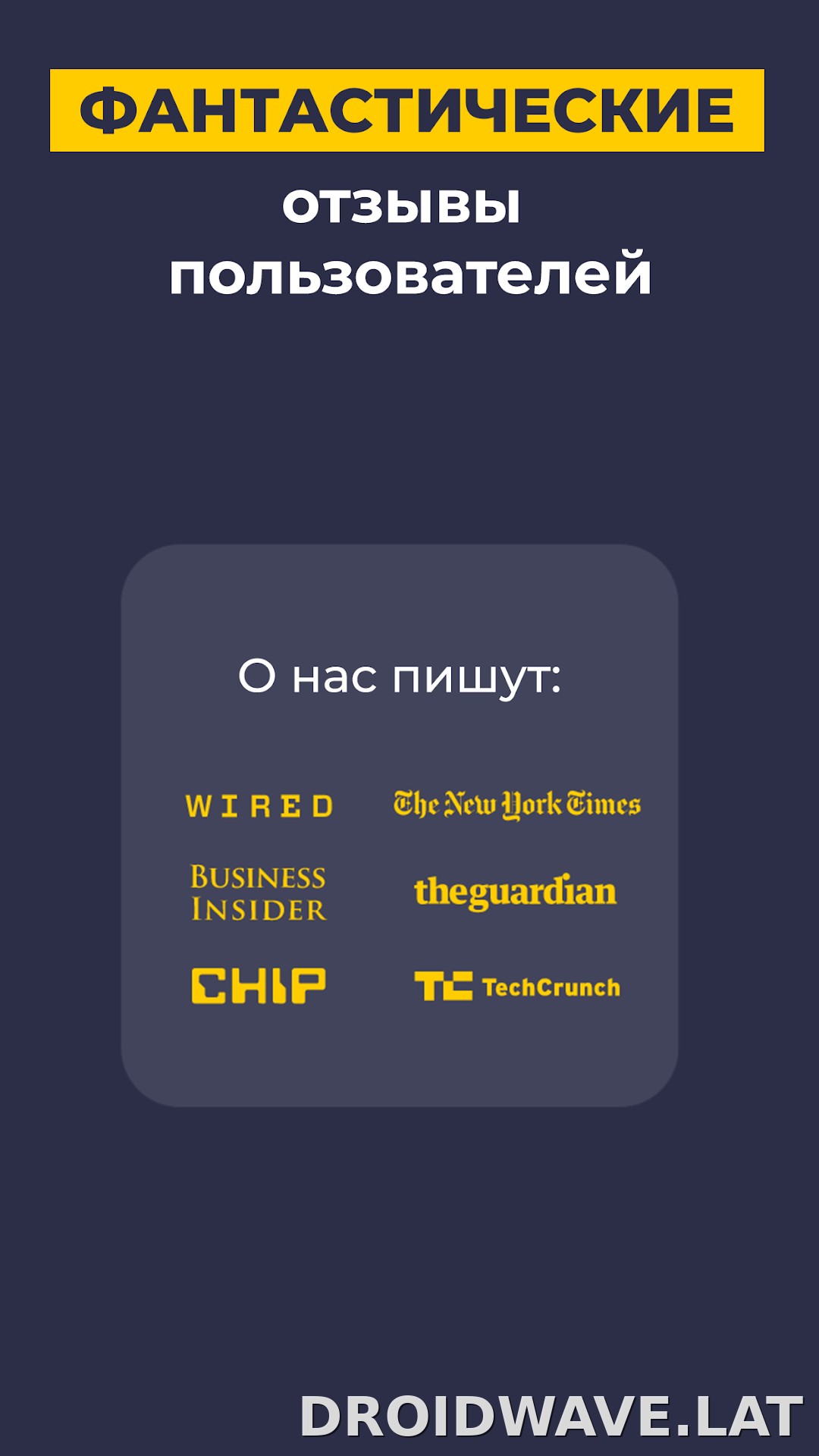 CyberGhost скриншот 6