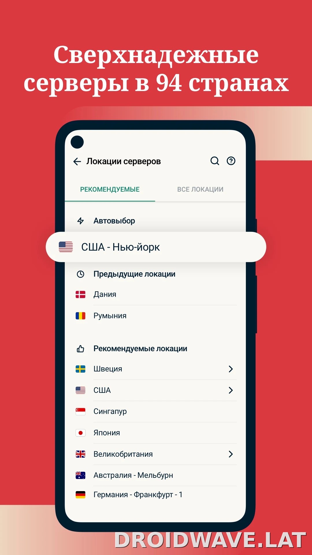 Express скриншот 3