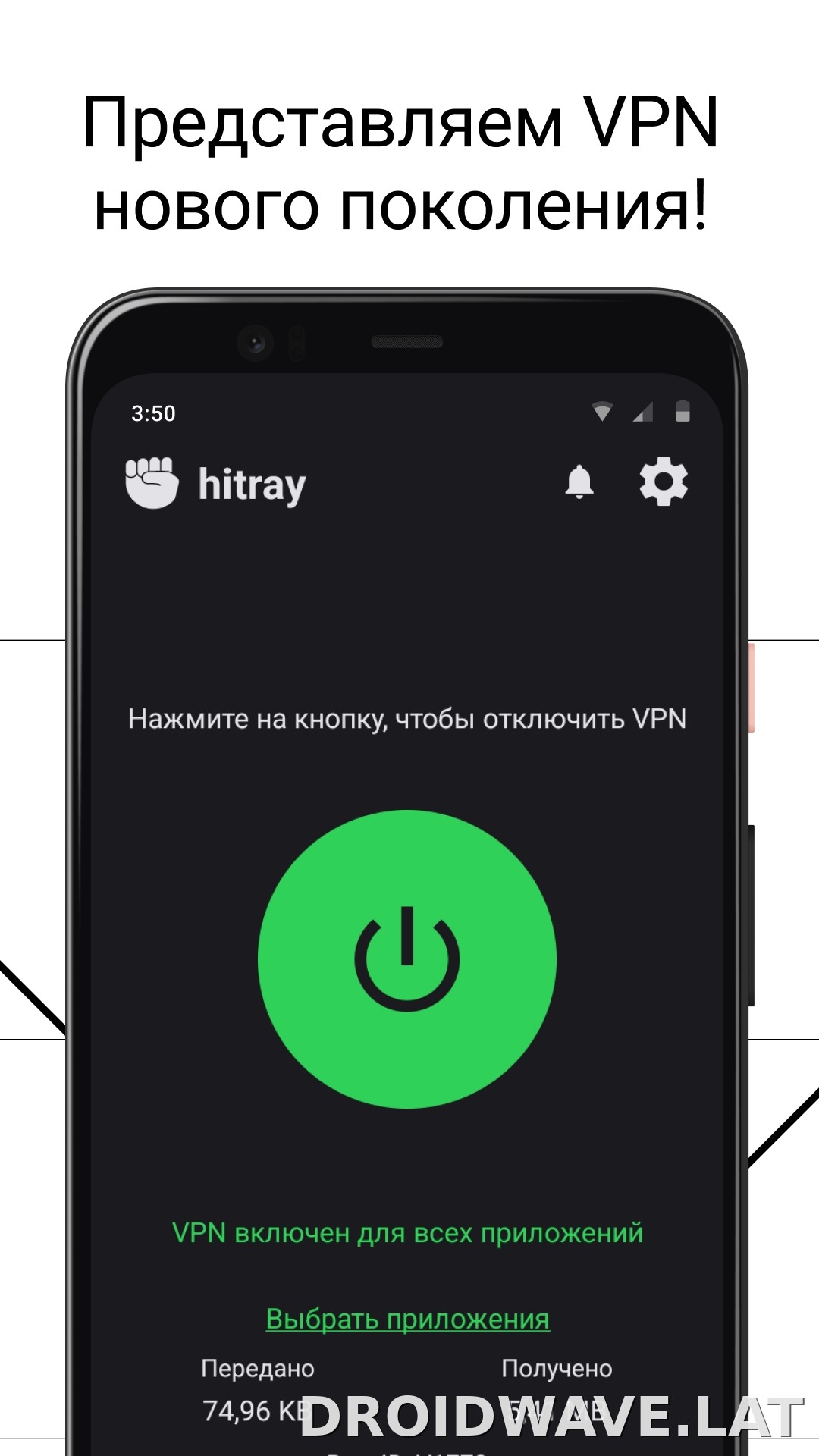 HitRay скриншот 1