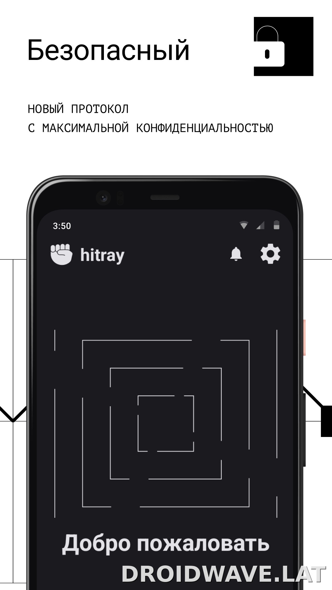 HitRay скриншот 3