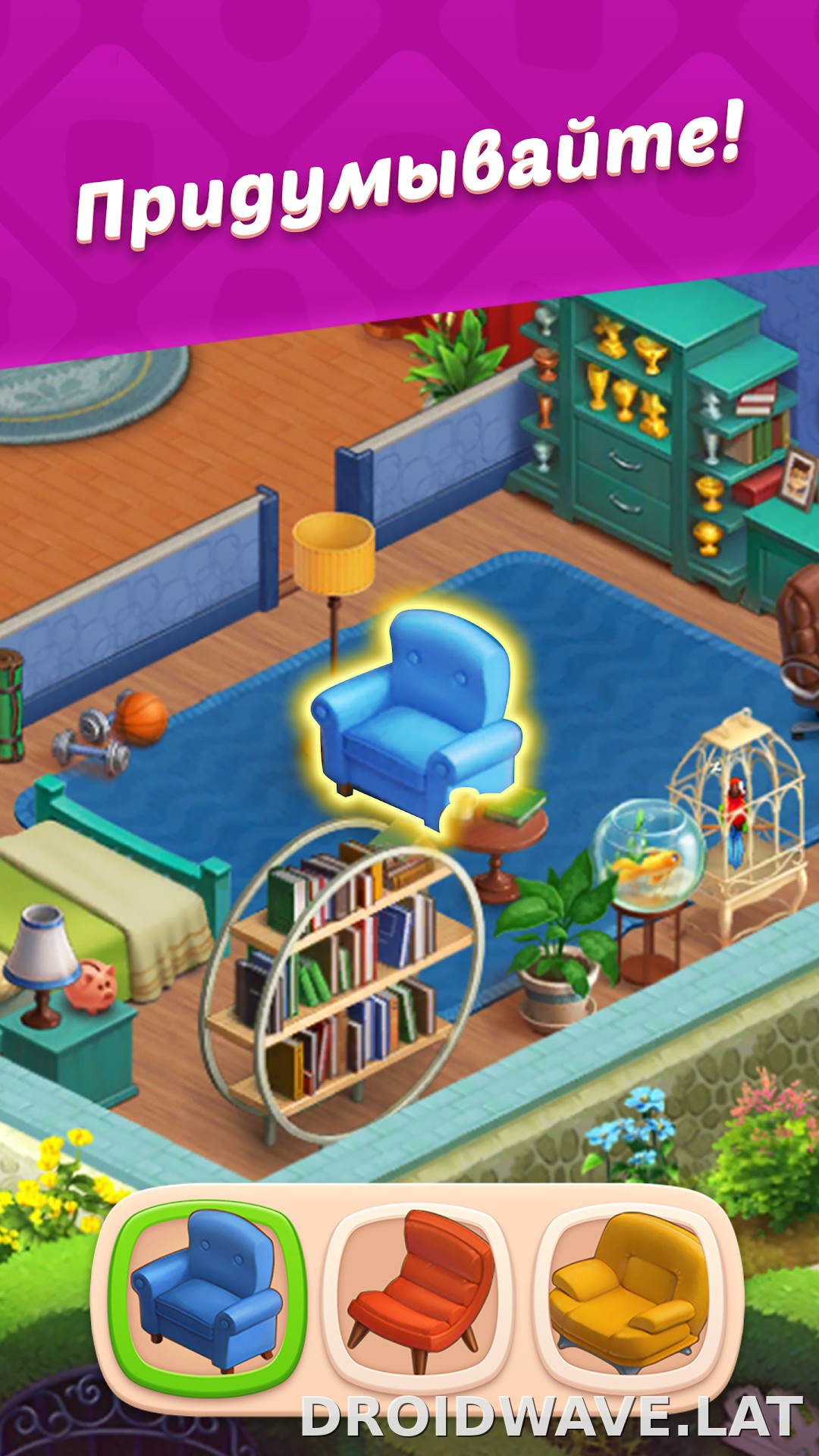 Homescapes скриншот 6