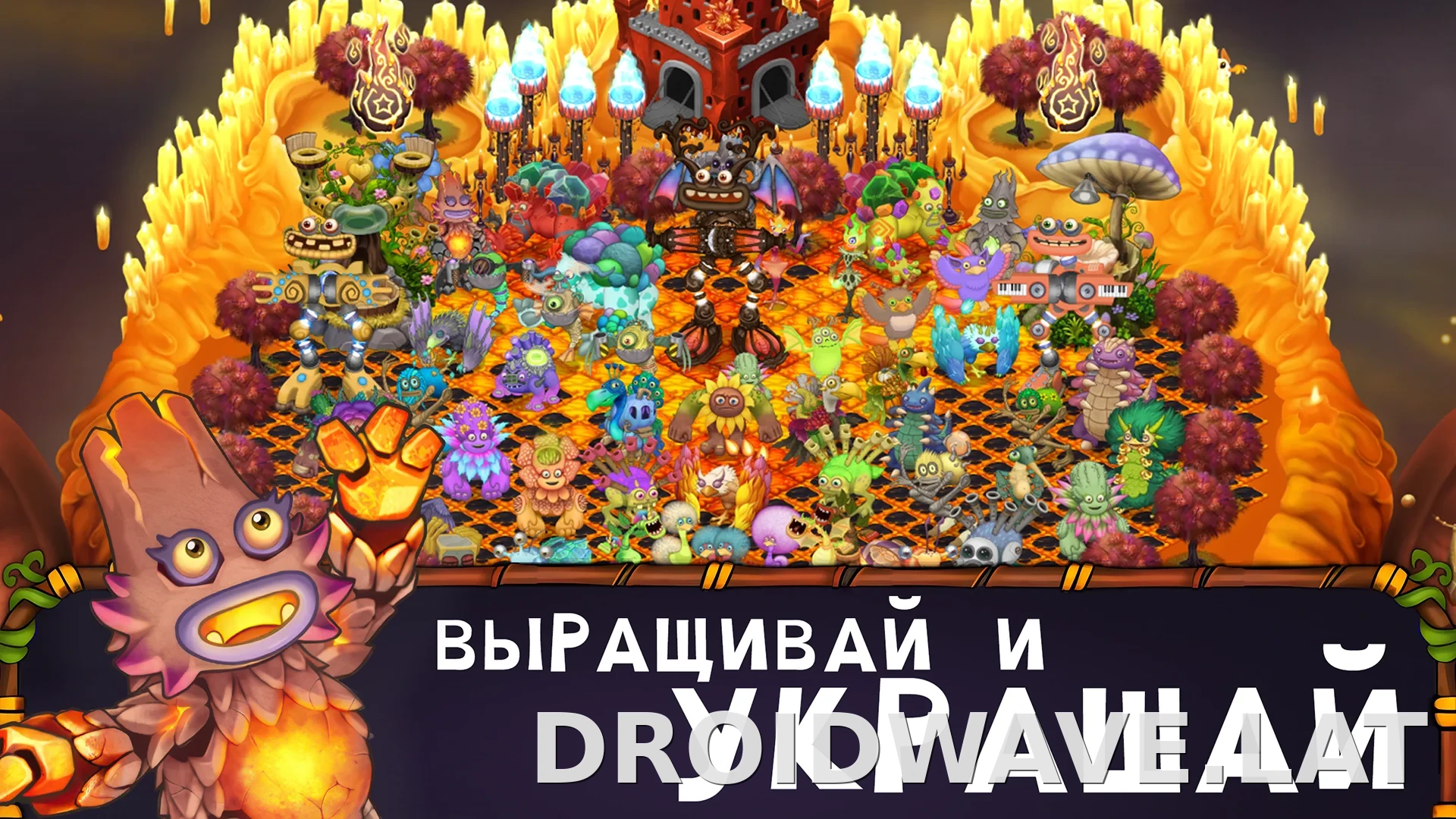 My Singing Monsters скриншот 2