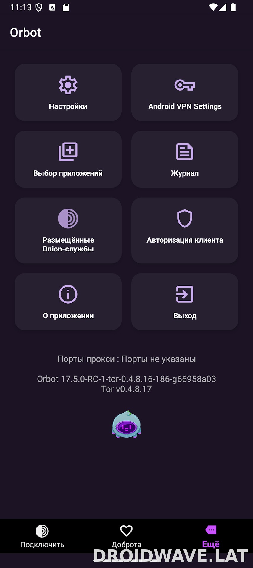 Orbot скриншот 4