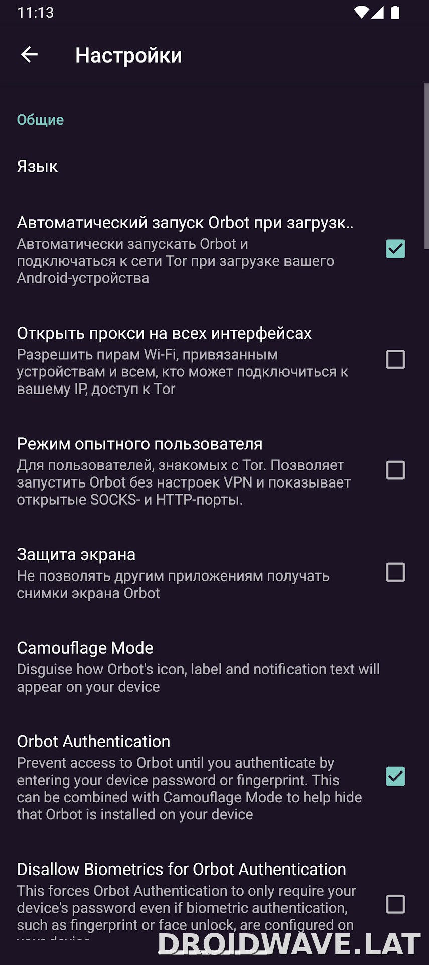 Orbot скриншот 5