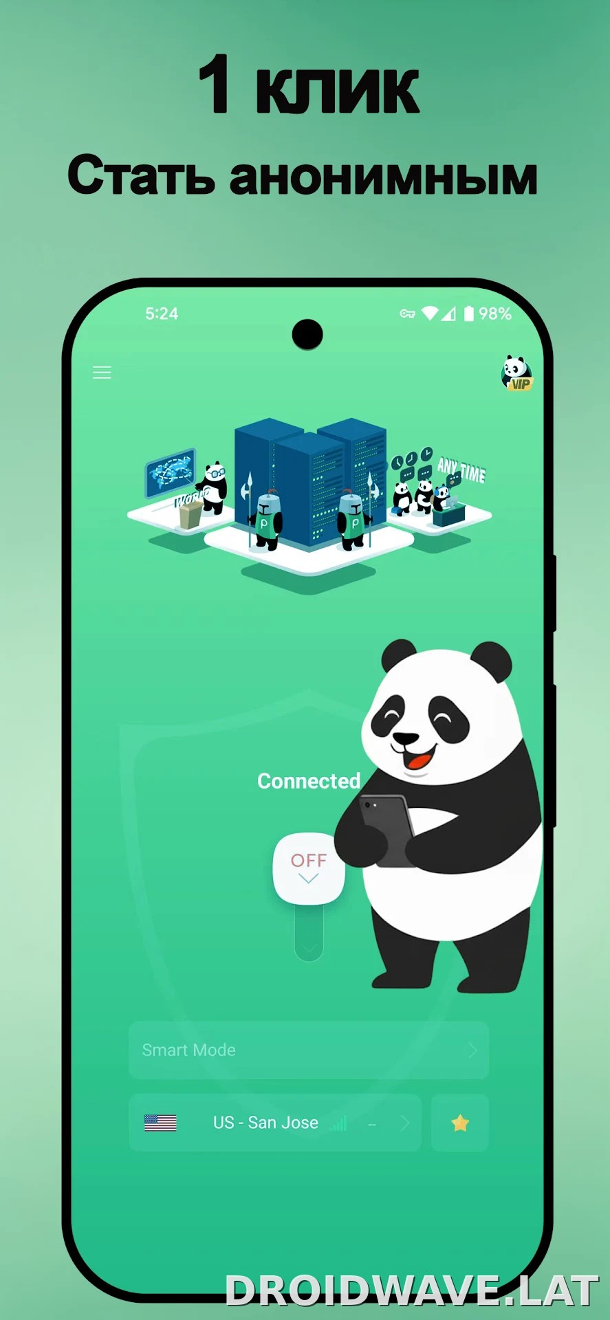 Panda скриншот 6