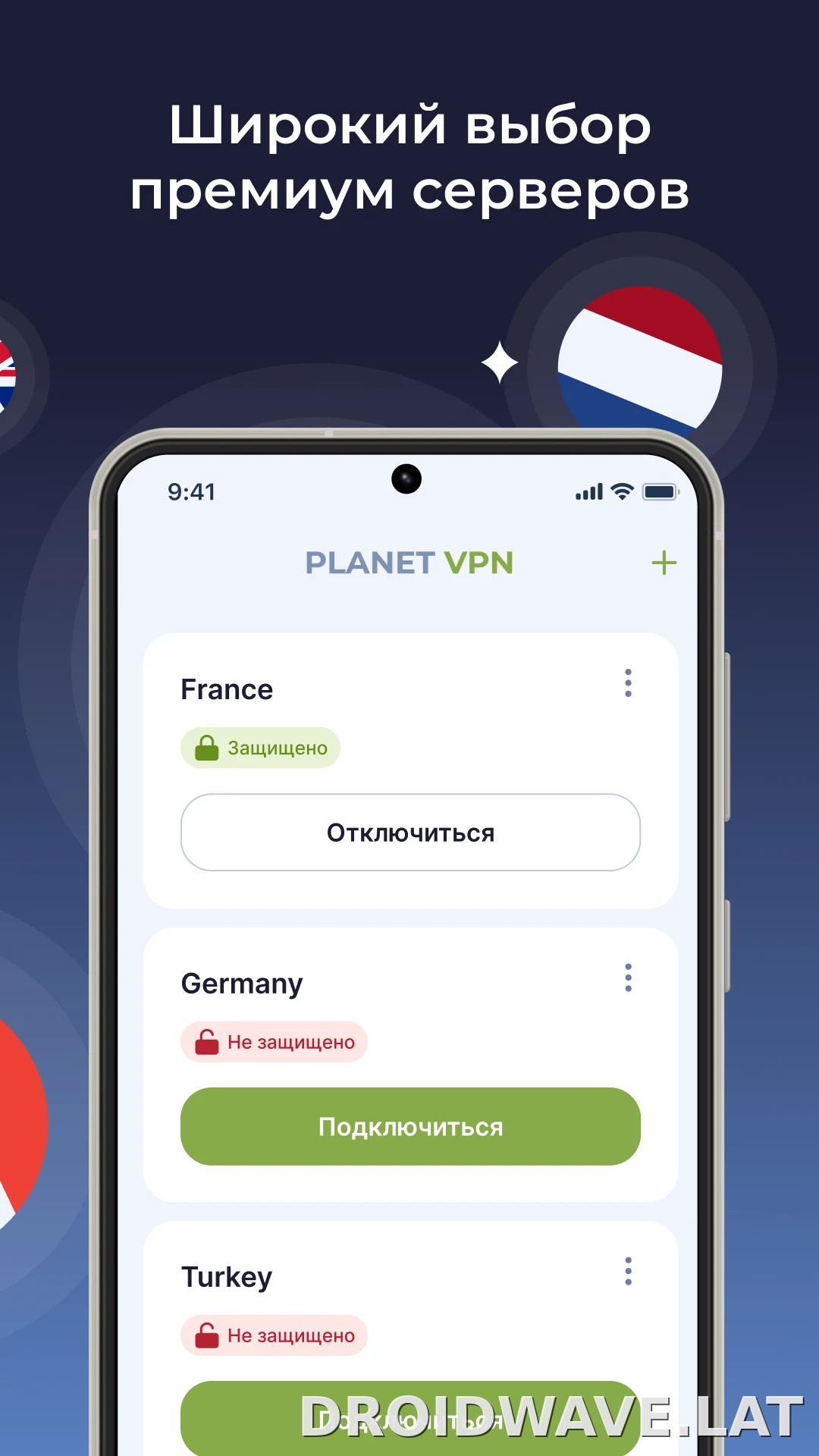 Planet скриншот 2