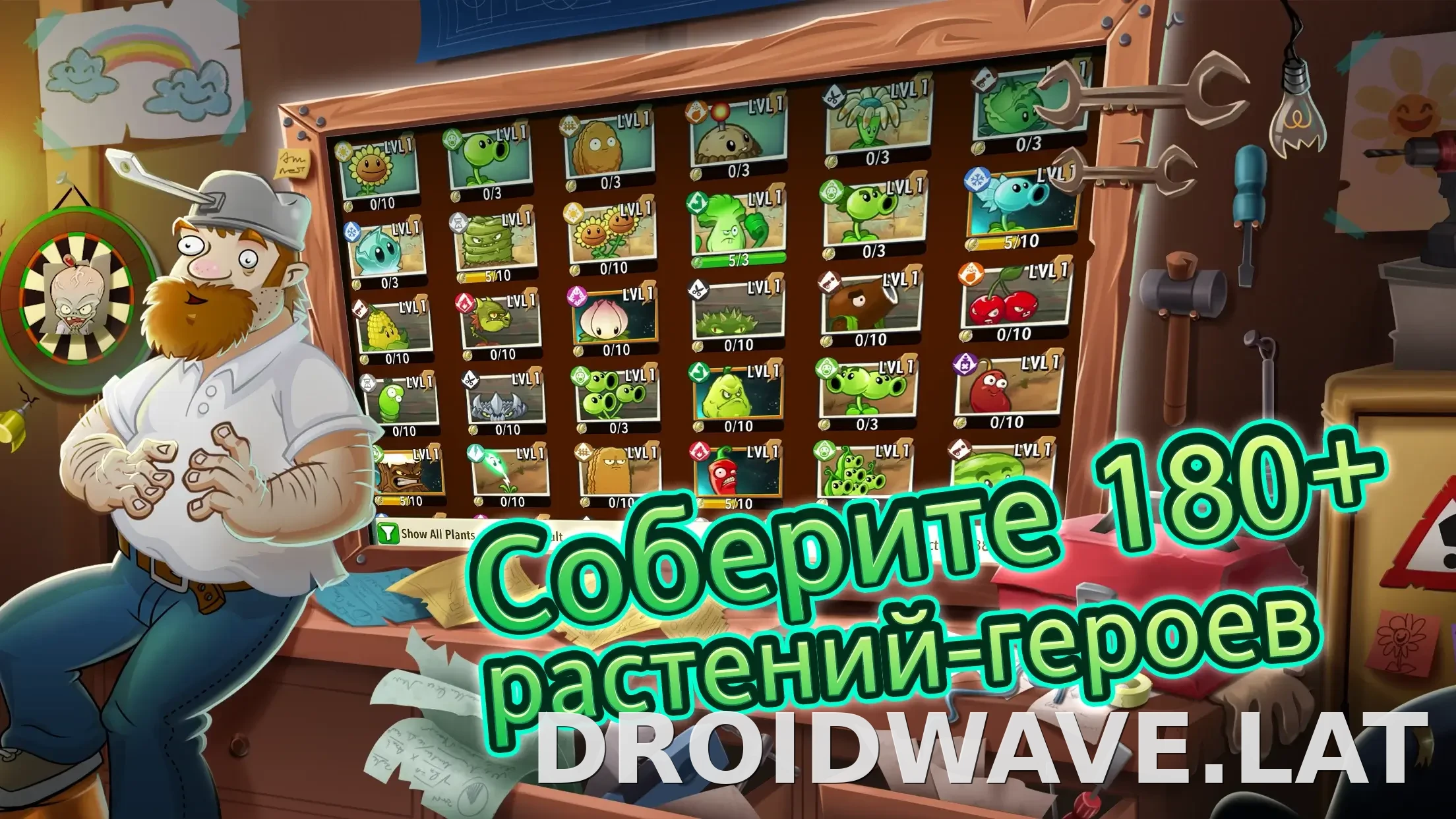 Plants vs Zombies 2 скриншот 2