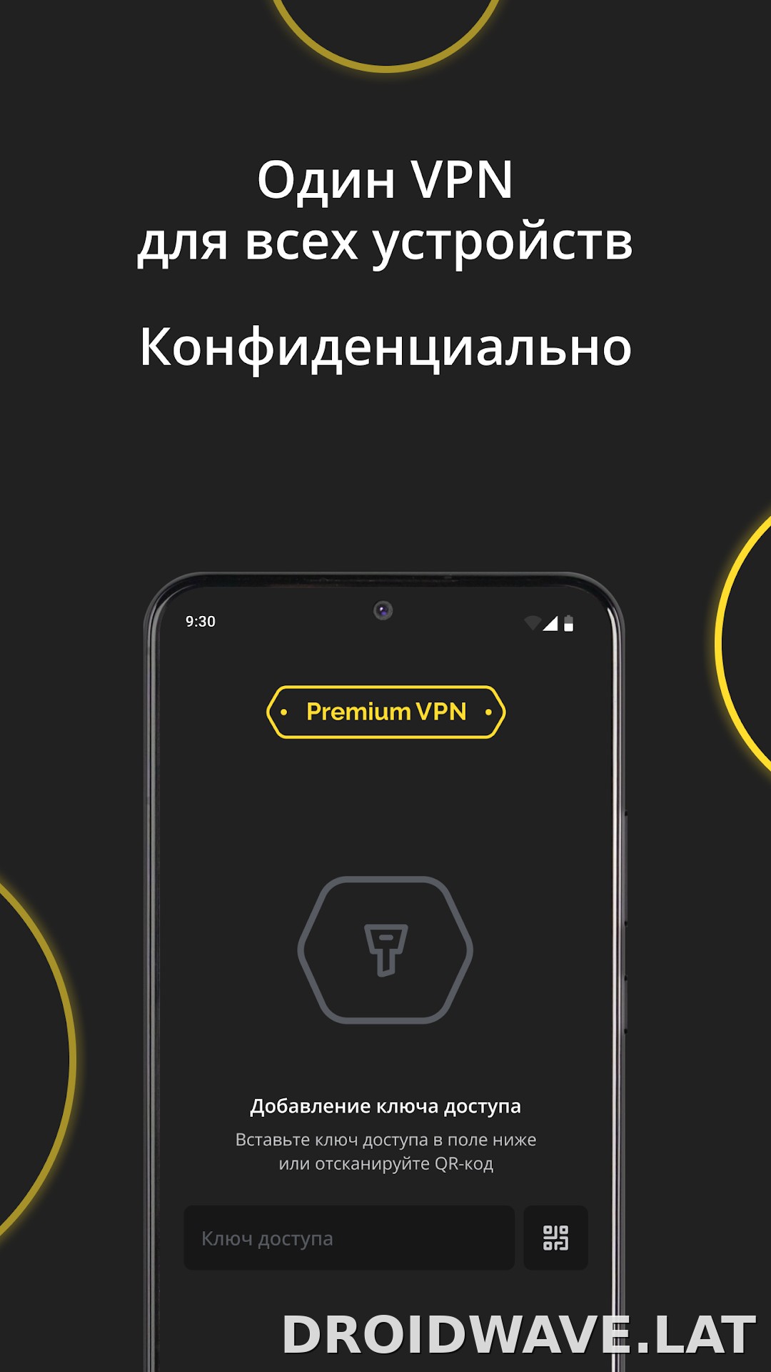 Premium скриншот 3
