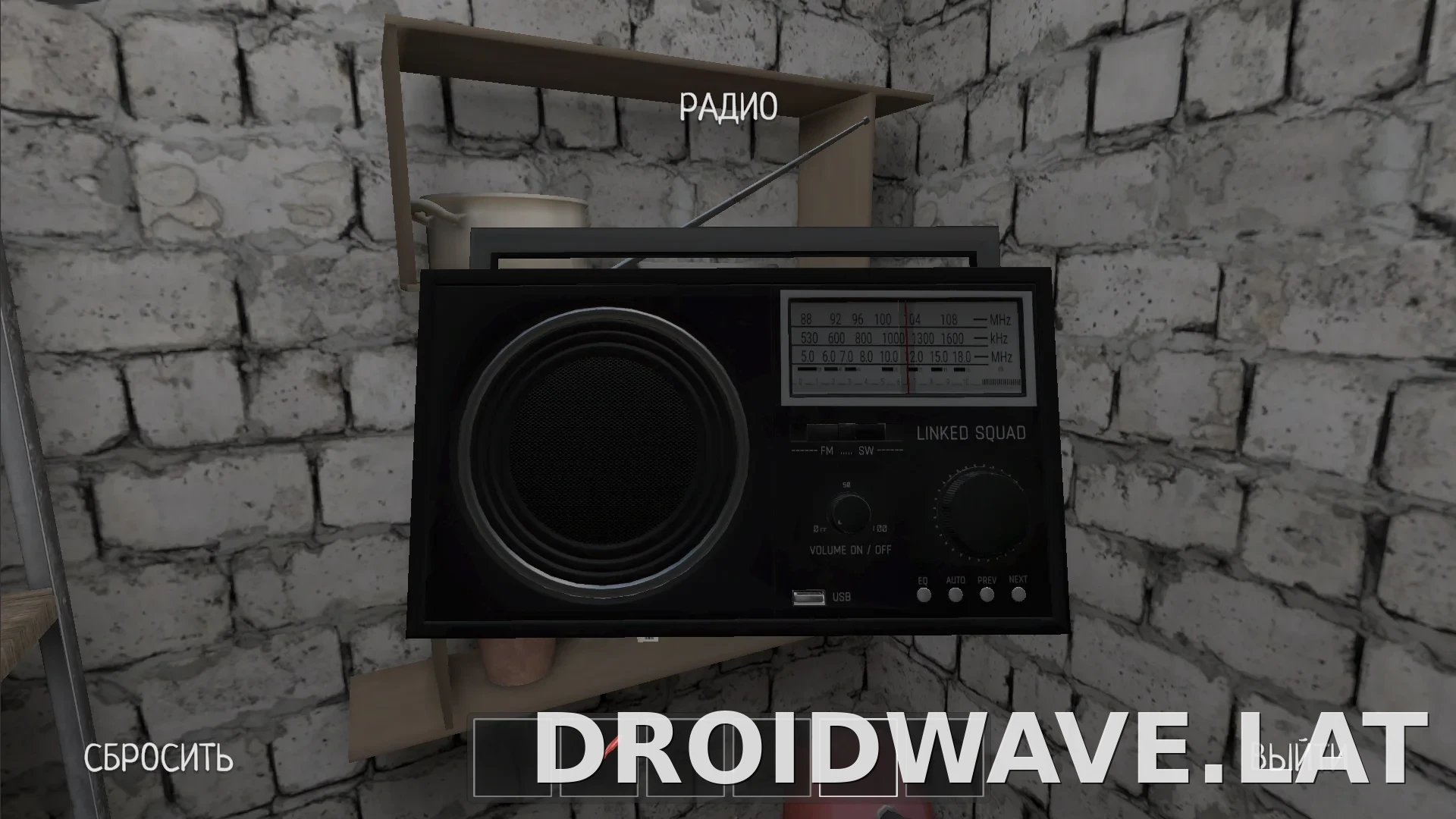 SchoolBoy Runaway скриншот 1