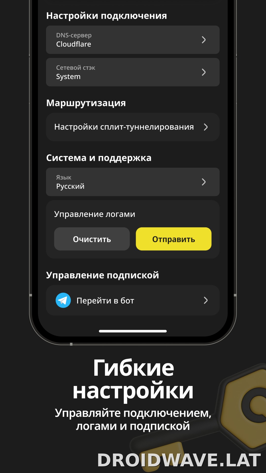 Sota скриншот 4