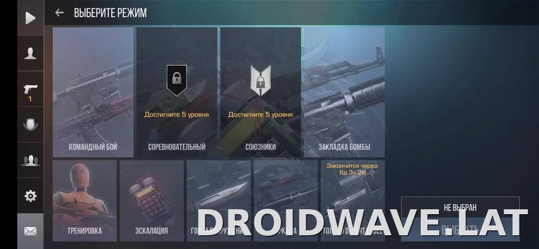 StandRise скриншот 1