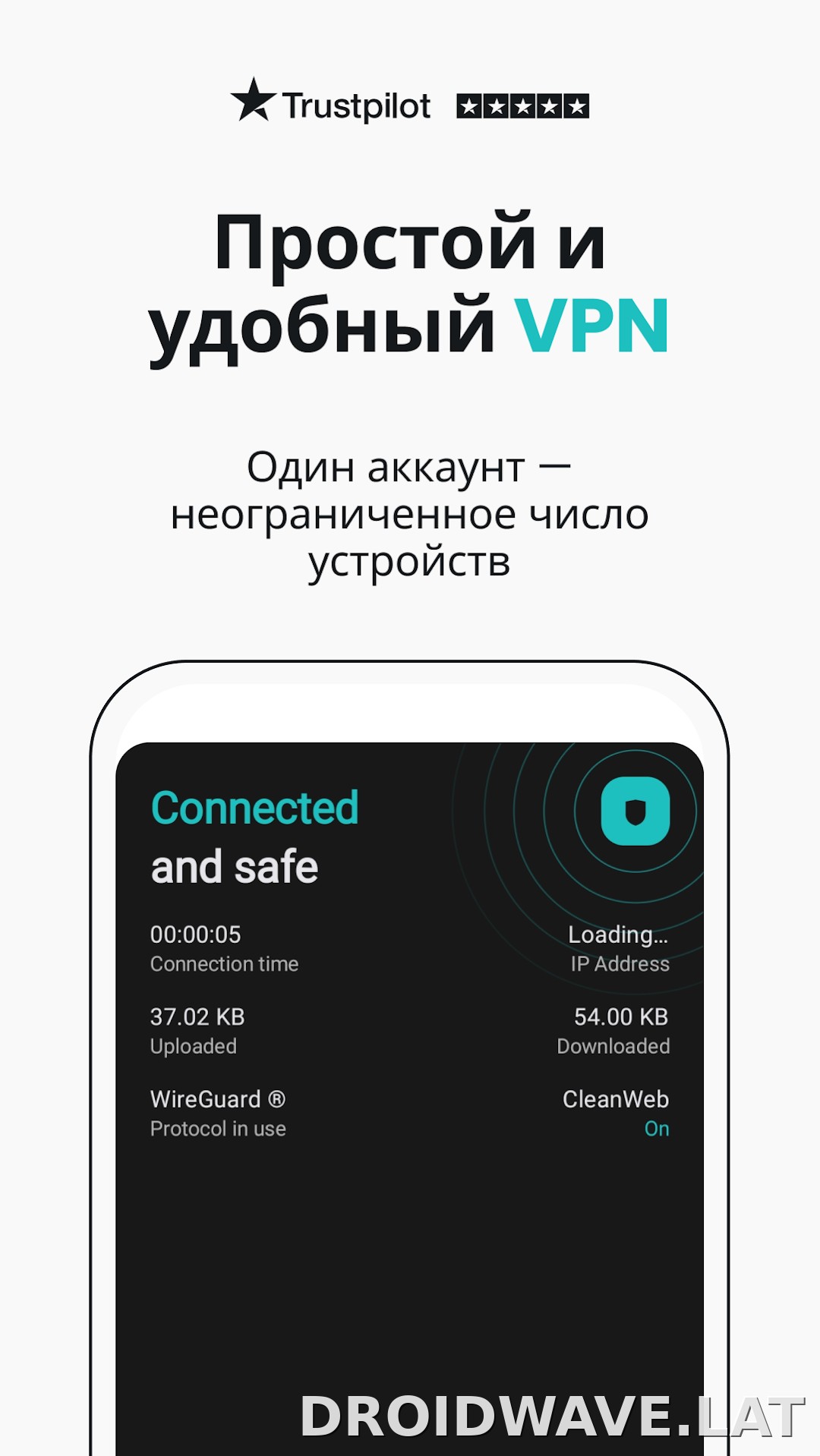 Surfshark скриншот 1