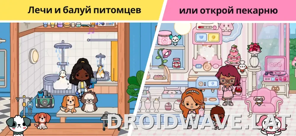 Тока Бока скриншот 6