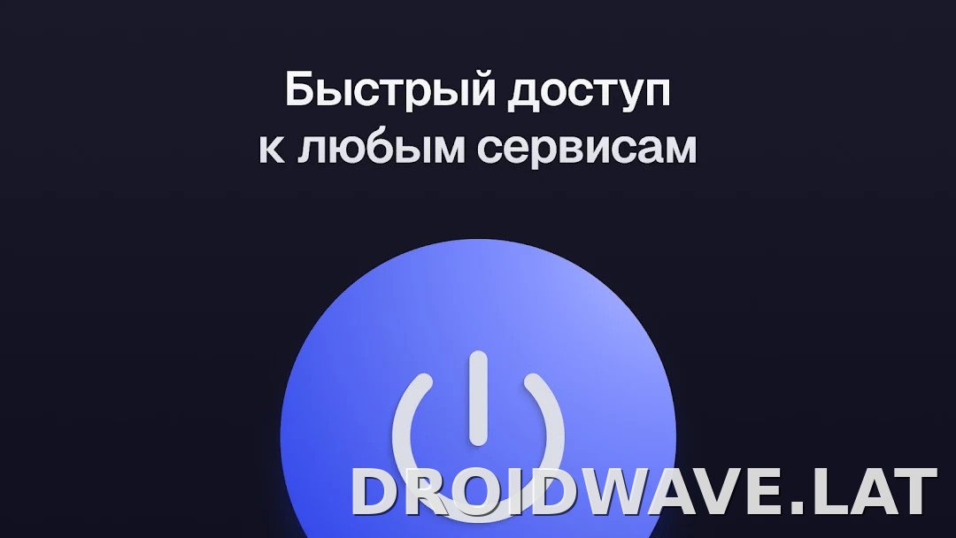 Ульта скриншот 5