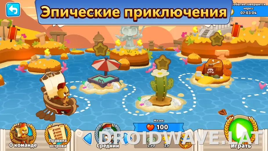 Bloons TD 6 скриншот 2