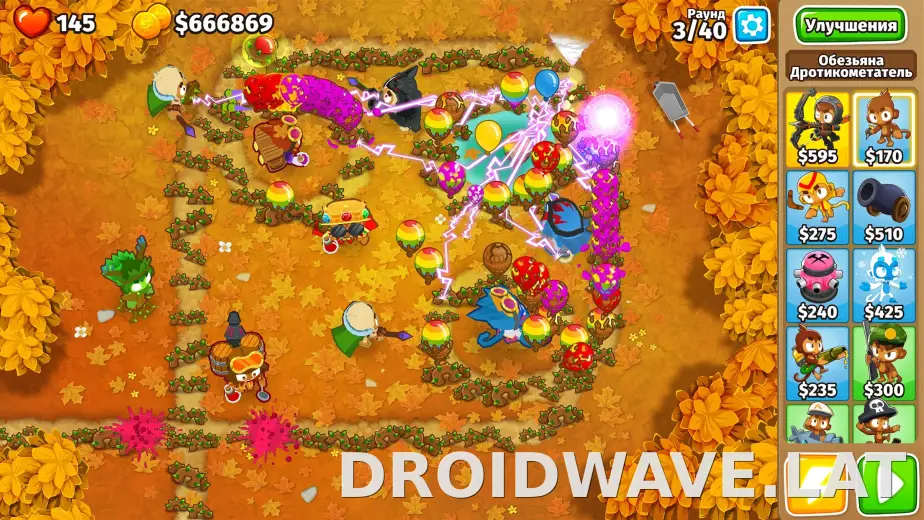 Bloons TD 6 скриншот 6