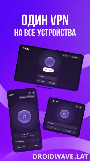 Lagom скриншот 4