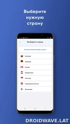 Not скриншот 3