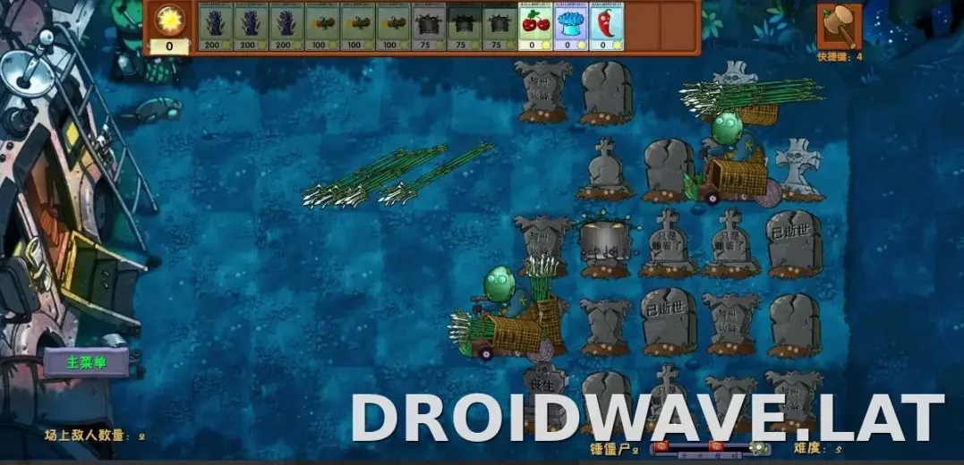 PVZ: Fusion скриншот 4
