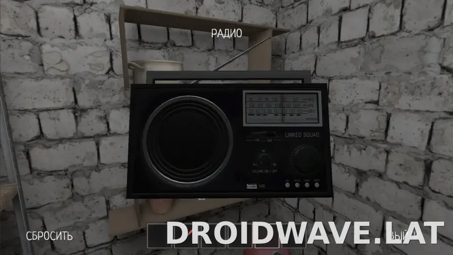 SchoolBoy Runaway скриншот 1