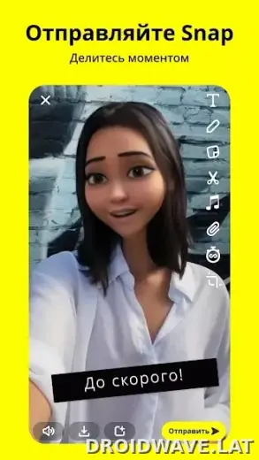Snapchat скриншот 1