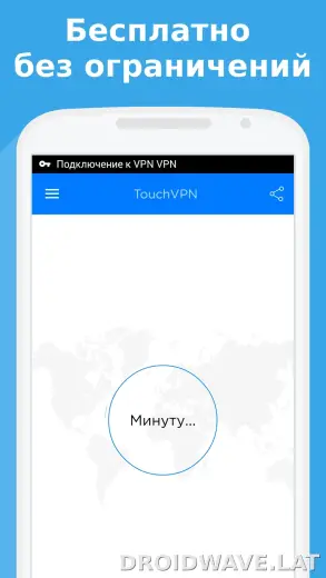 Touch скриншот 1