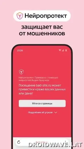 Яндекс.Браузер скриншот 4